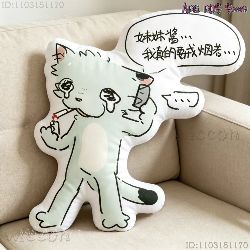 Cosplays Chainsmoker Cat Yanik - Throw Pillow recensie en prijs