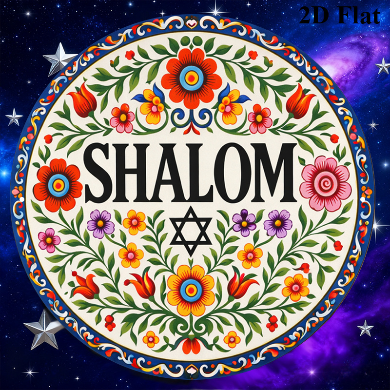CIFBUY Vintage Shalom Hebreeuw - Wall Art recensie en prijs