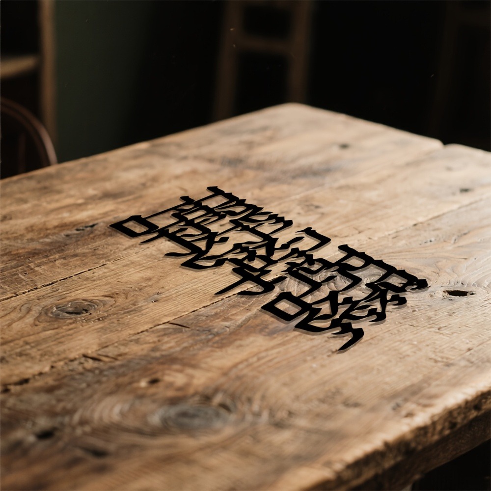 CIFBUY Hebreeuwse kalligrafie  - Wall Art recensie en prijs