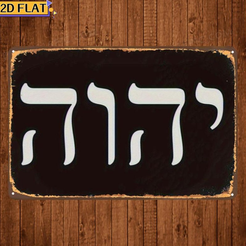 CIFBUY antieke Yhwh Hebreeuwse - Wall Art recensie en prijs