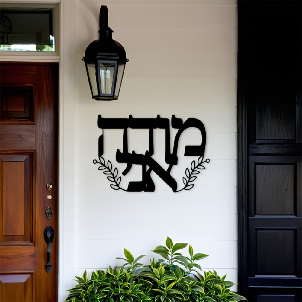 CIFBUY IJzeren Wanddecoratie H - Wall Art recensie en prijs