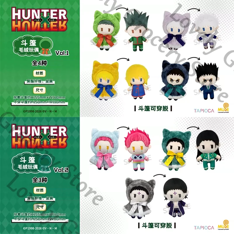 HUNTER×HUNTER GON·FREECSS Kill - Throw Pillow recensie en prijs
