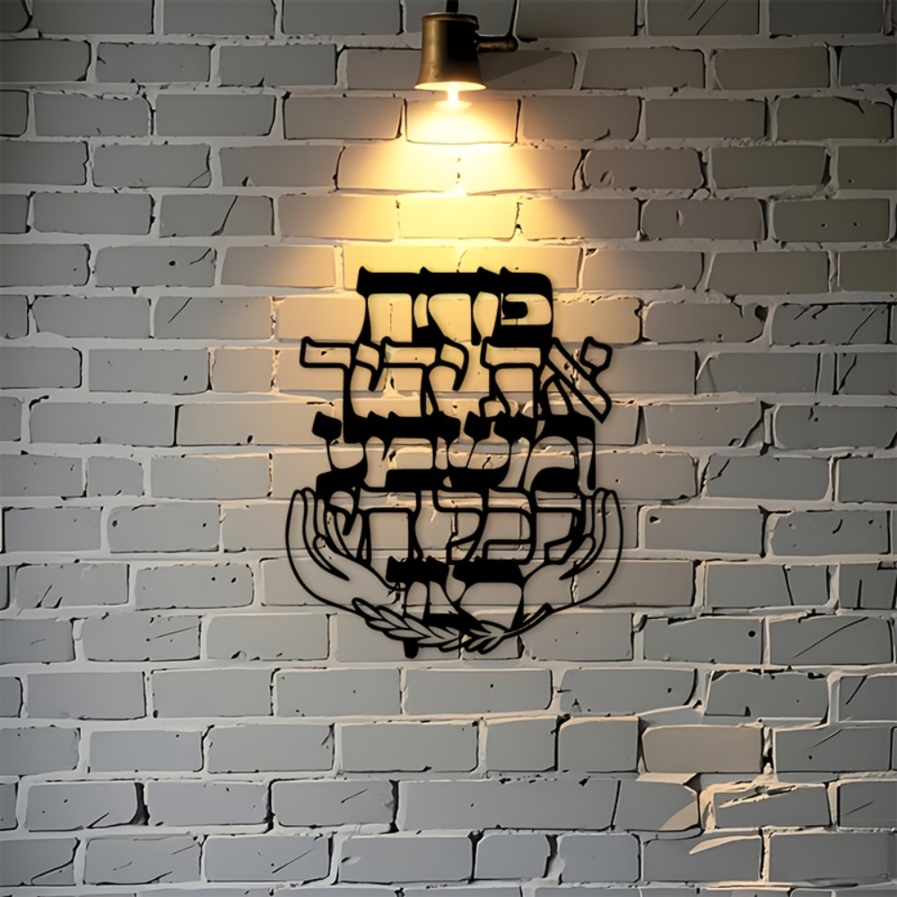 CIFBUY IJzeren Wanddecoratie H - Wall Art recensie en prijs